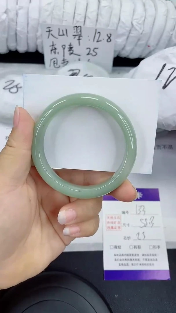 未镶嵌手镯石英质玉133-55/56