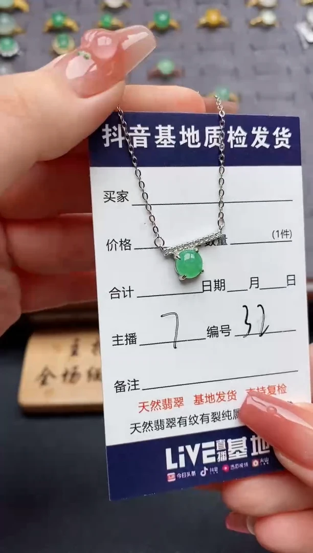 银S925镶嵌手链翡翠..........