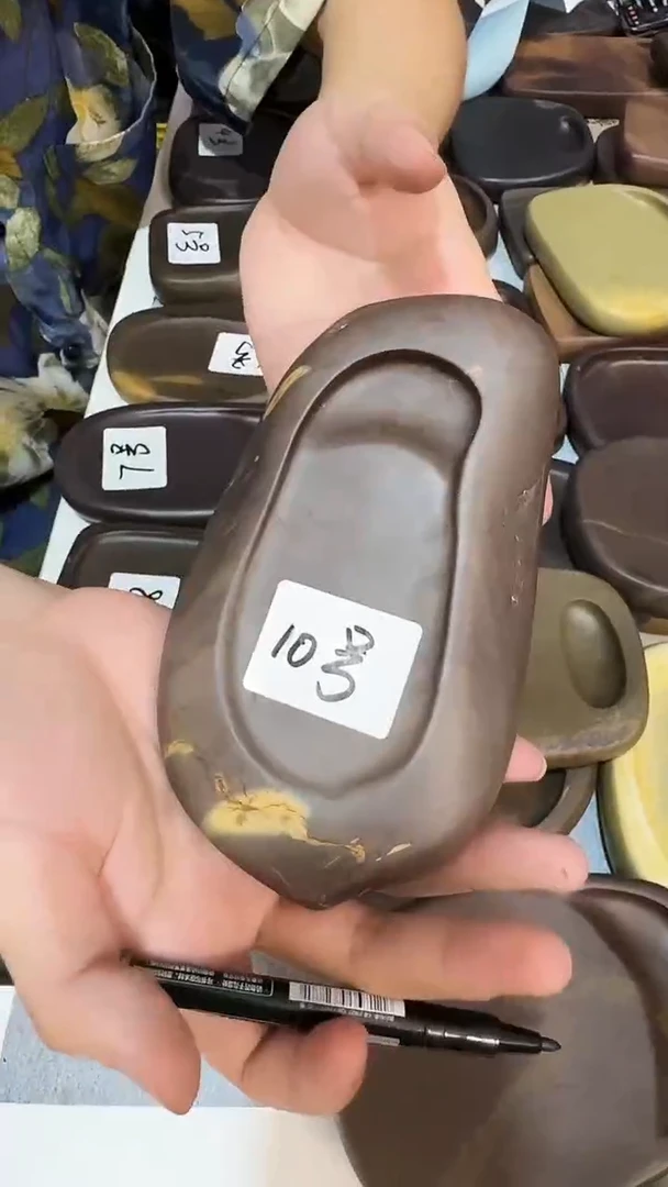 广东端砚10号1个...