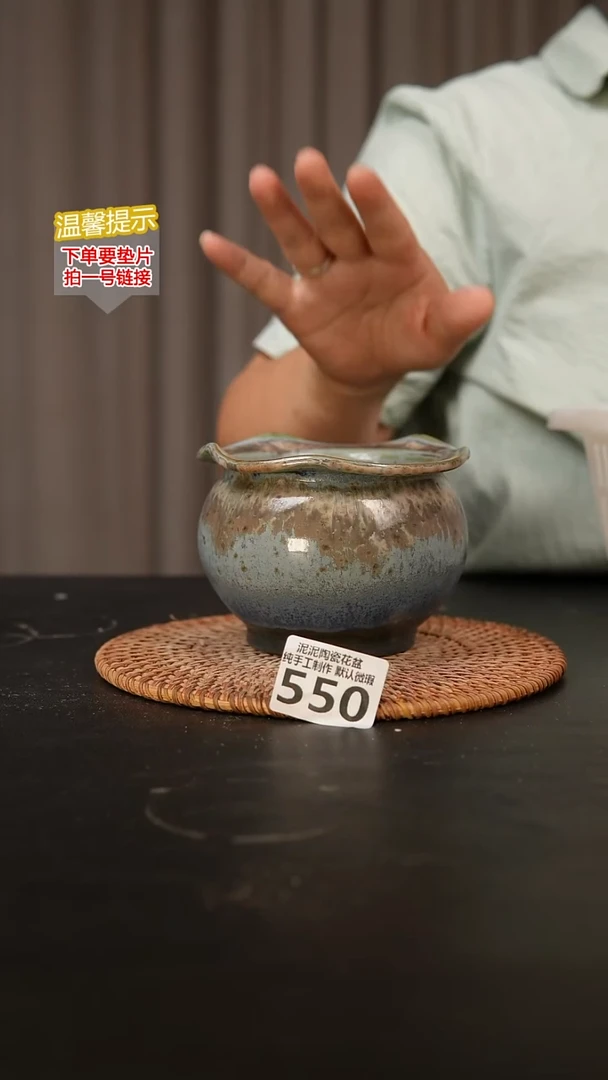 瓷片550内口径约9 外高约8