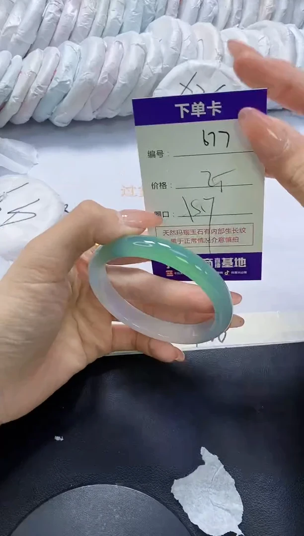 手镯玛瑙/玉髓未镶嵌677