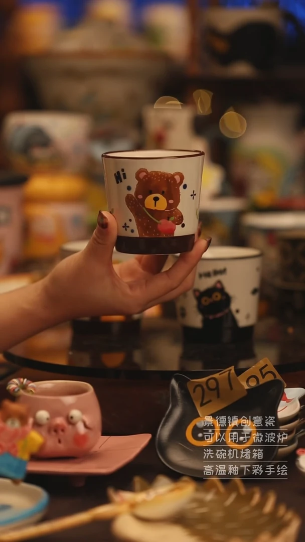 陶瓷景德镇可爱陶瓷釉下彩绘设计师款