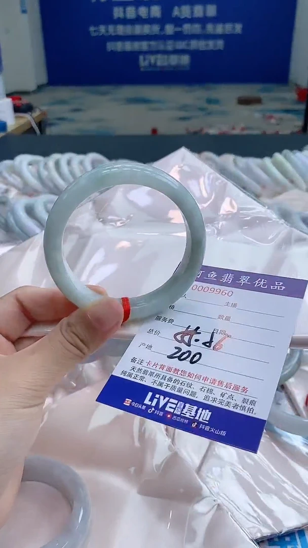 翡翠手镯未镶嵌晁*?9960
