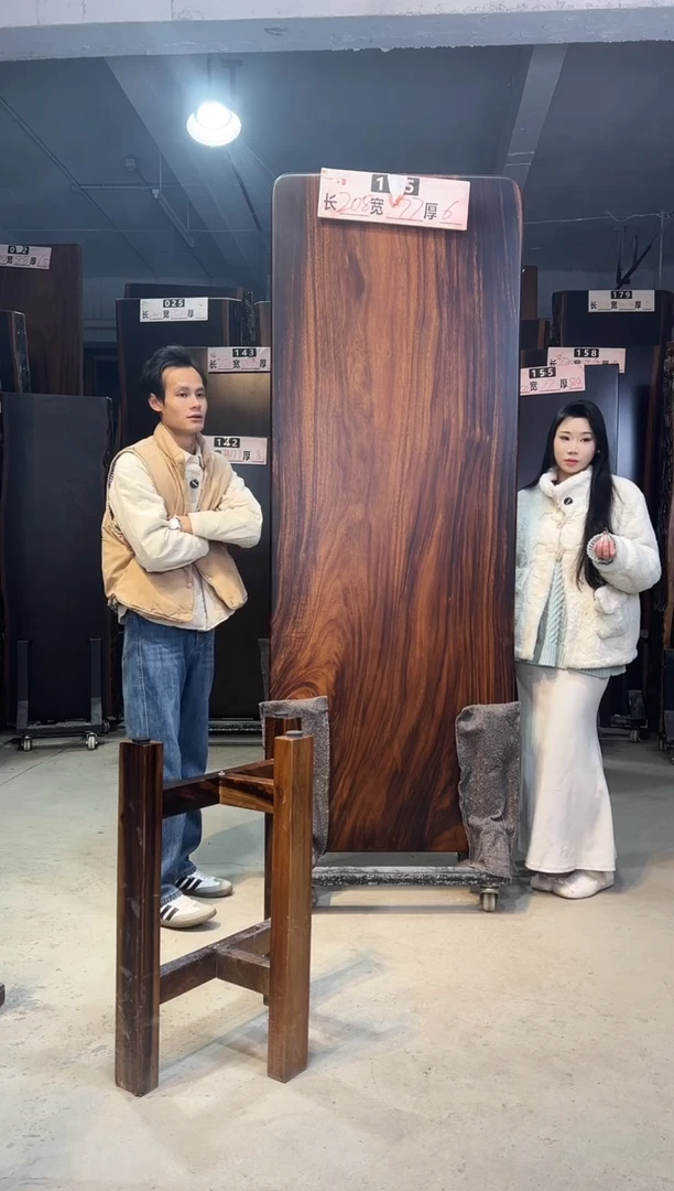 木极**伊南美胡桃木105号208*77*6