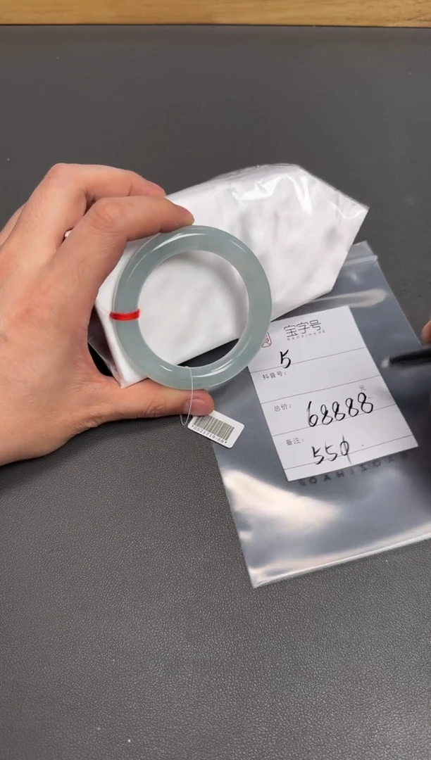 翡翠挂件未镶嵌123312331233