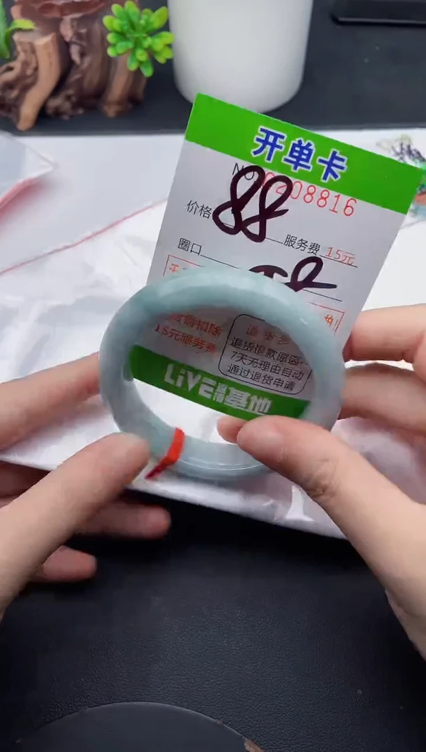 未镶嵌手镯翡翠16天然翡翠A货
