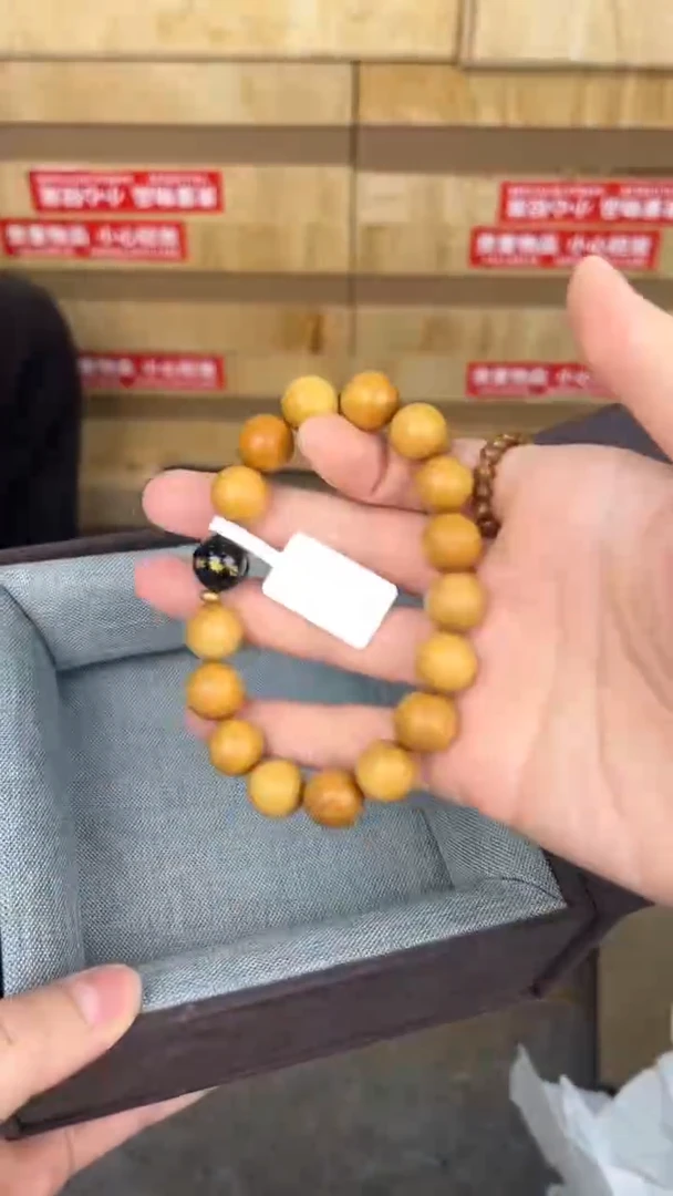 品茗文玩阁檀木三色珠链接@@LSC045