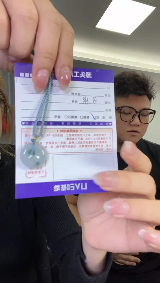 未镶嵌挂件翡翠平安扣发一件