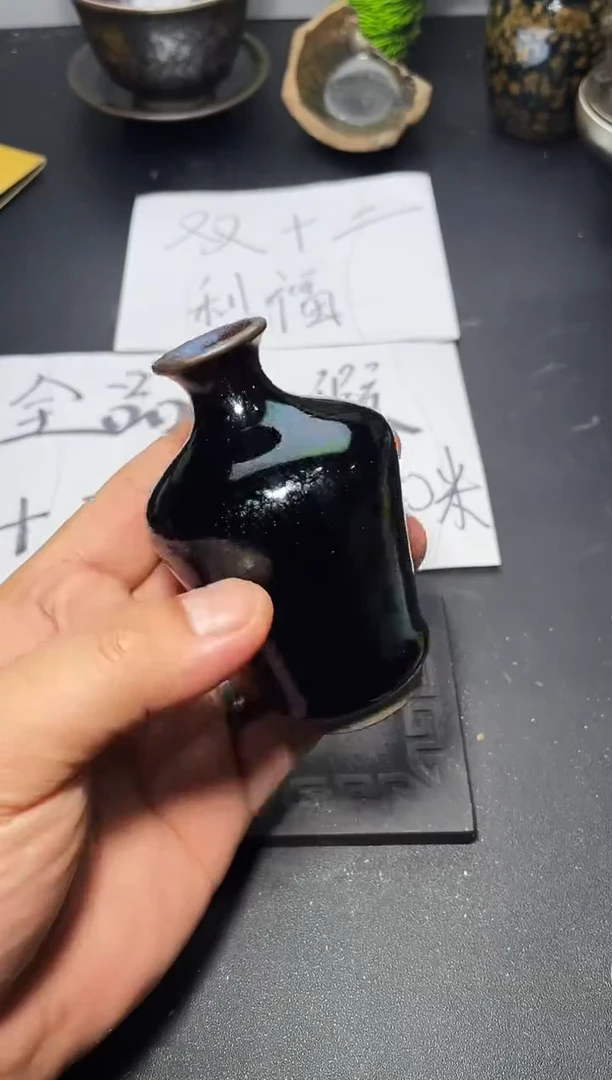 茶盏260叶紫建盏