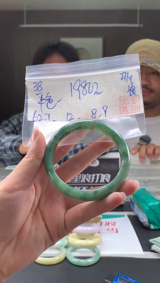 未镶嵌手镯翡翠艳*翡翠手镯 下单联系小耳机#38