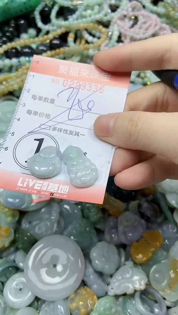 颈饰未镶嵌翡翠闪购0229336
