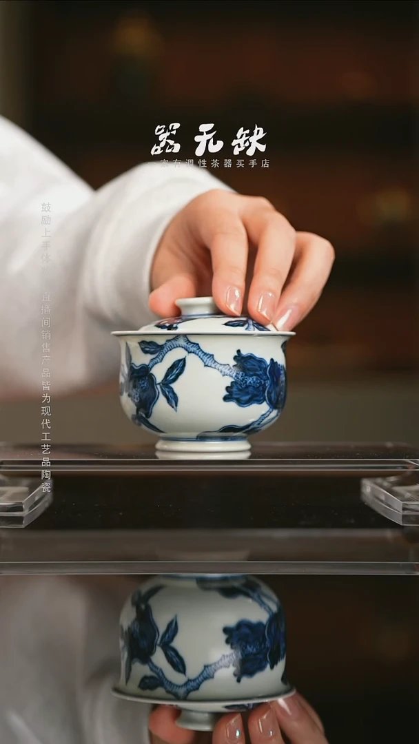 精品茶器【本店无运费险】