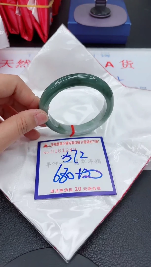 翡翠手镯未镶嵌1111111111