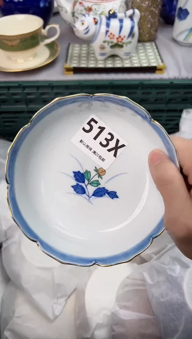 【闪购商品】碗513X瓷器瓷器瓷器瓷器