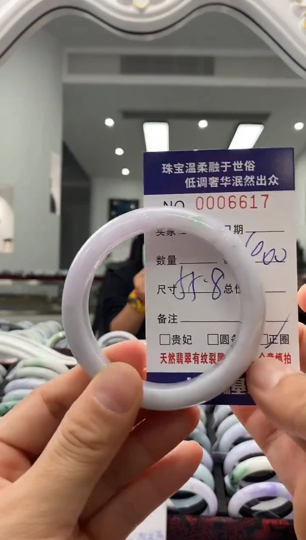 未镶嵌手镯翡翠天然缅甸A货翡翠