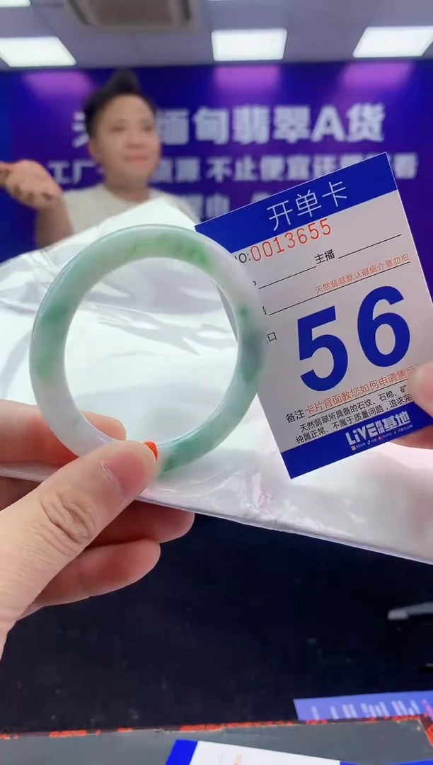 未镶嵌手镯翡翠AAAAAAAAAAAA