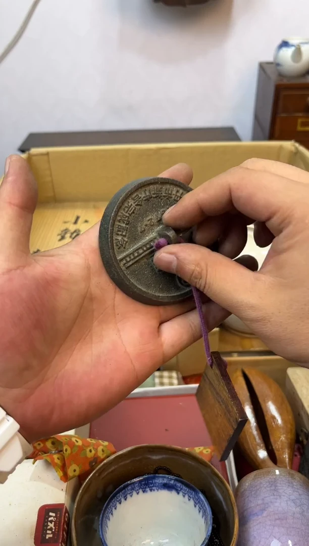 紫砂111111111辉哥中古满30包邮