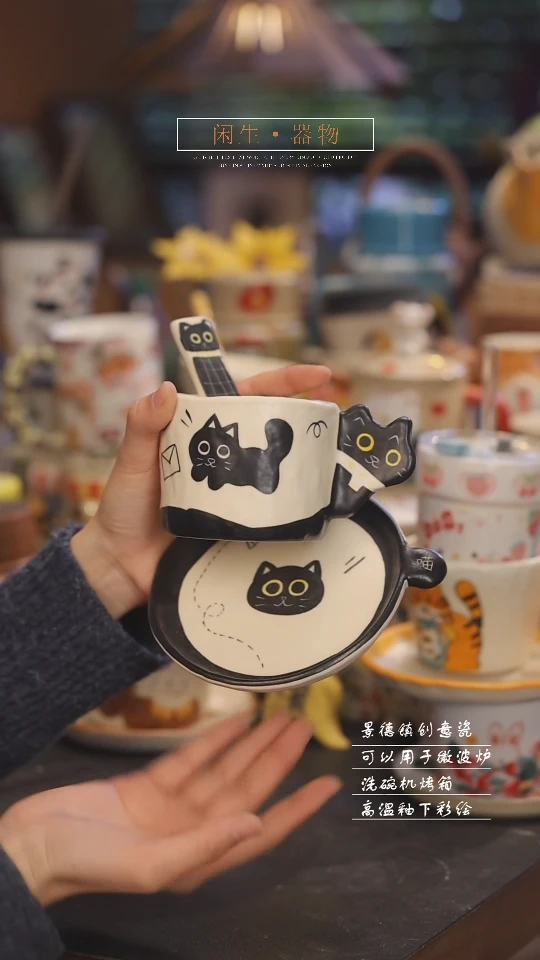 【闪购商品】景德镇可爱设计师款陶瓷