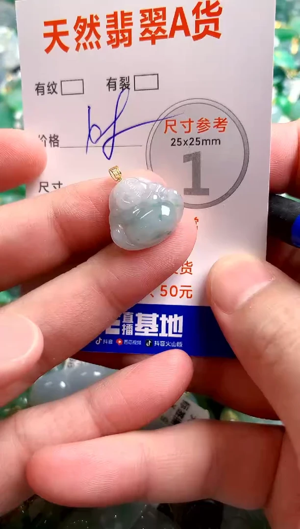 翡翠18K金镶嵌颈饰24000693