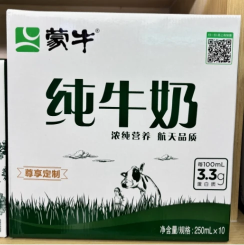 蒙牛 纯牛奶 250ml*10盒/箱