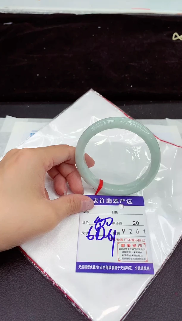 未镶嵌手镯翡翠1111111111111