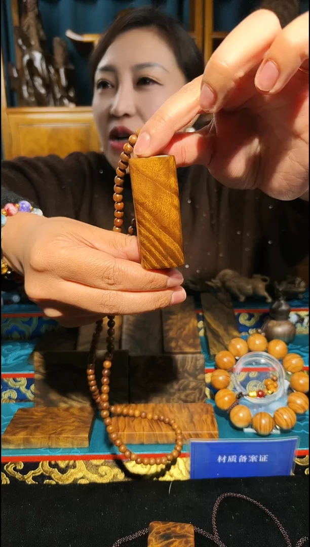 金丝楠《燊若坊》：正宗金丝楠木小叶桢楠7