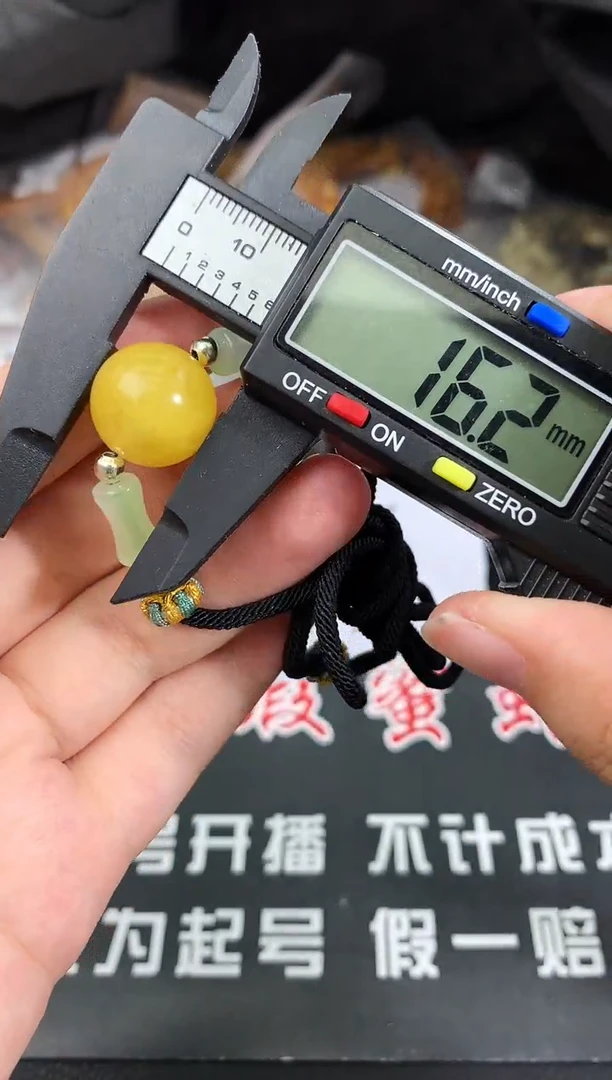 蜜蜡未镶嵌珠宝奇石135