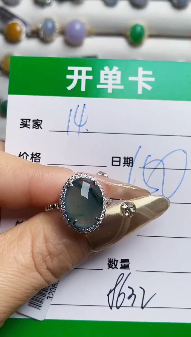 银S925镶嵌戒指翡翠8632