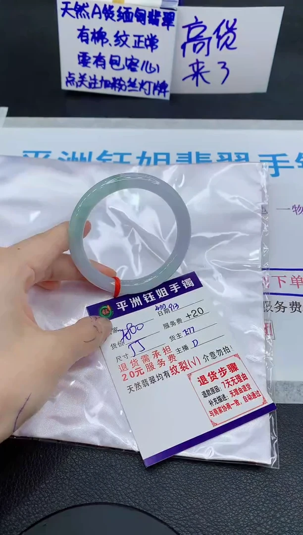 未镶嵌手镯翡翠111111111