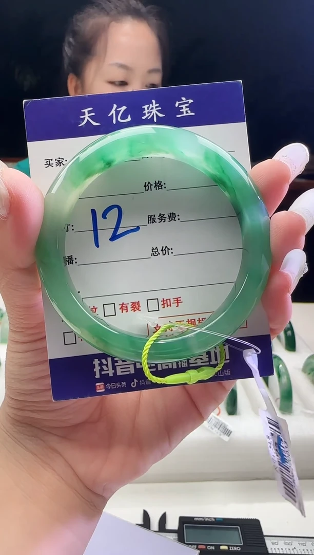 未镶嵌配饰石英质玉55