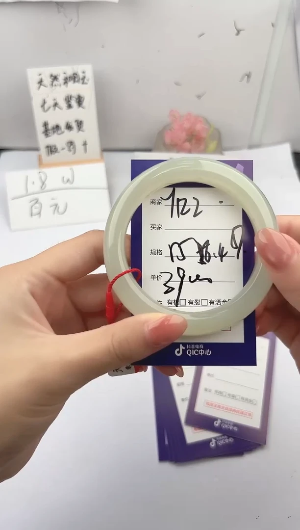 未镶嵌手镯和田玉微色差Y122