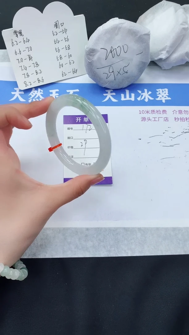 【闪购商品】石英质玉手镯未镶嵌T172-55+