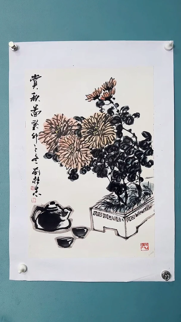 国画国画67657567577