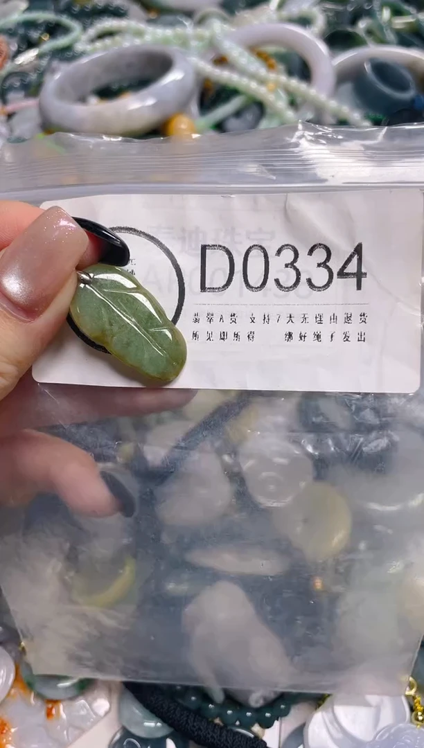翡翠未镶嵌颈饰/D/翡翠A货一图一物