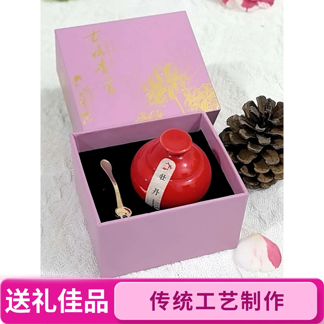 香薰持久淡香古法制作生日小众礼物礼盒装典雅持久留香固体香膏