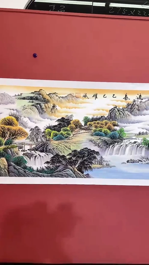 国画x.源远流长