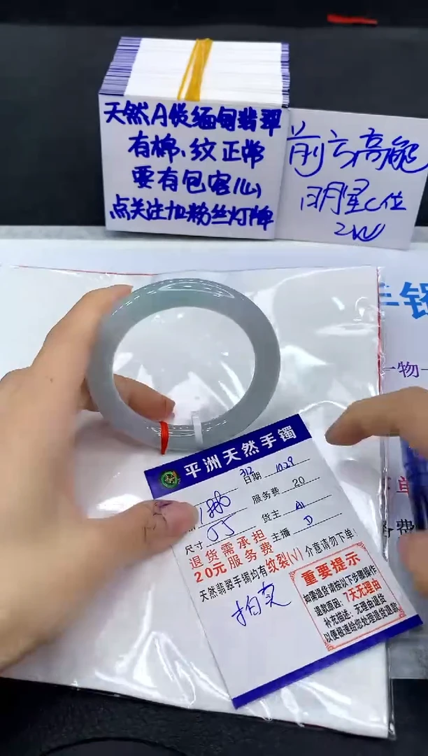 未镶嵌手镯翡翠111111111