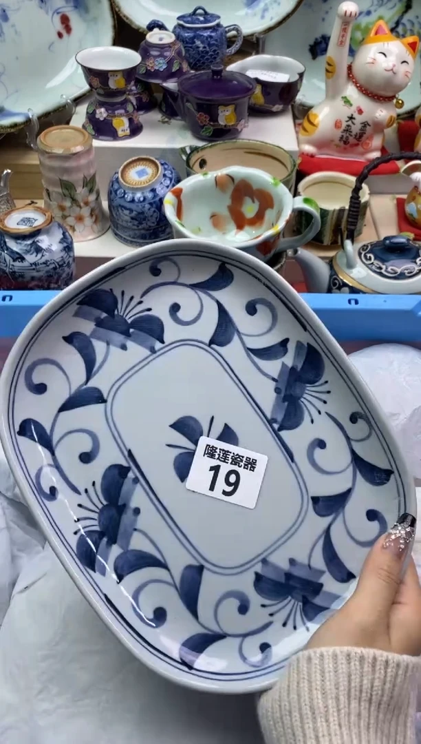 【闪购商品】瓷片隆莲瓷器欢迎大家