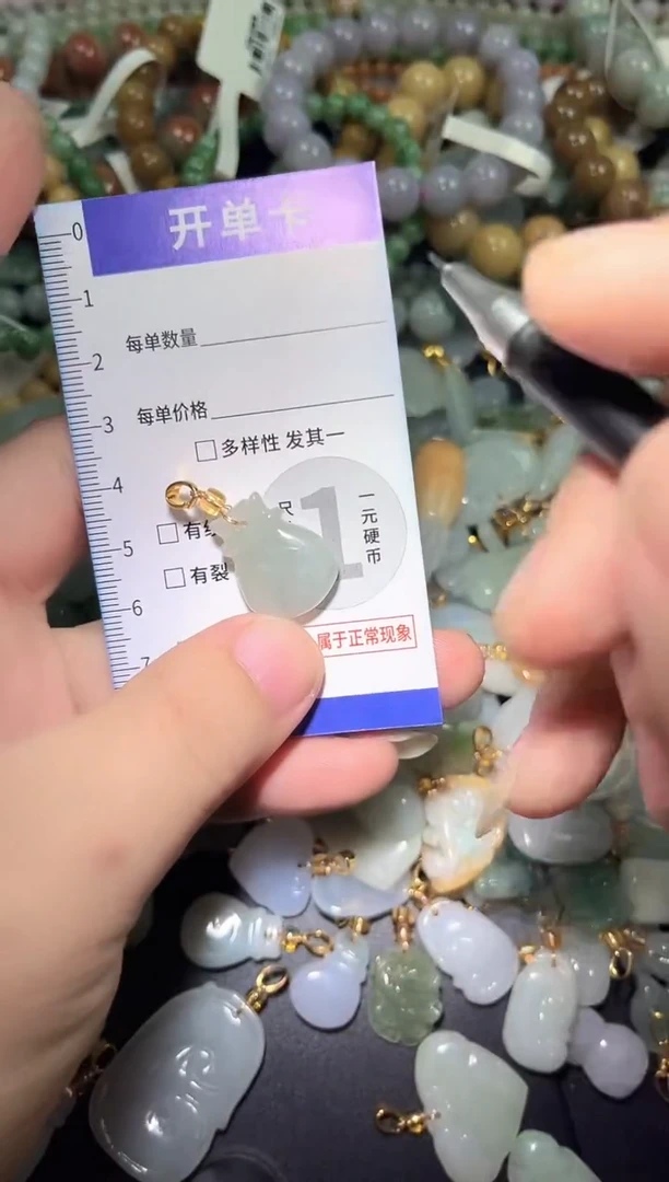 颈饰未镶嵌翡翠天然A货翡翠