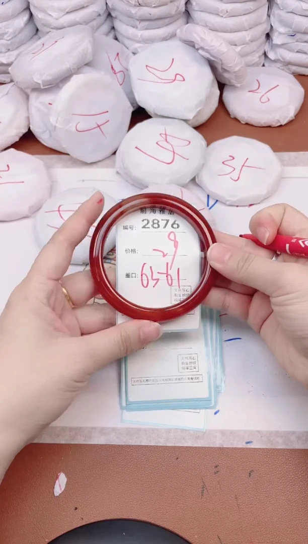 【闪购商品】玛瑙/玉髓手镯未镶嵌2876