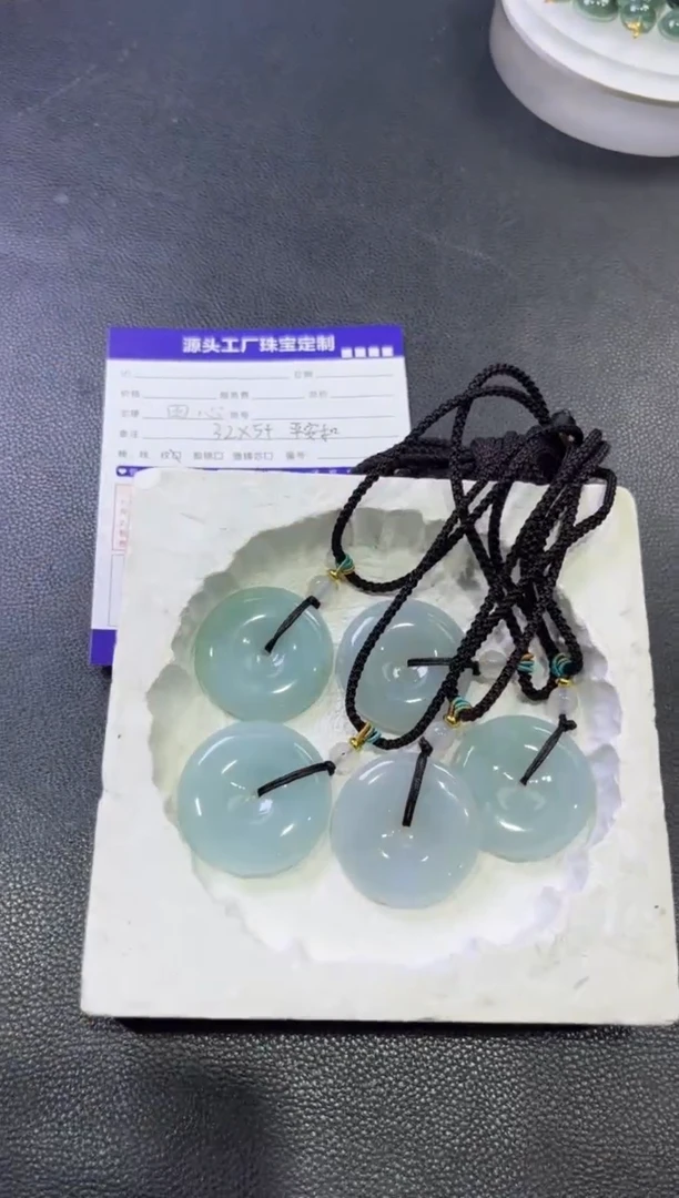 未镶嵌挂件翡翠平安扣多样性发一件