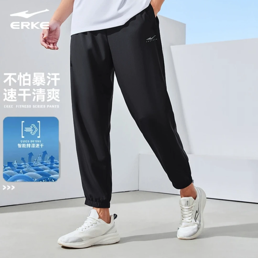 【小陈专属】鸿星尔克薄速干跑步运动卫裤-51224002011/51225102046