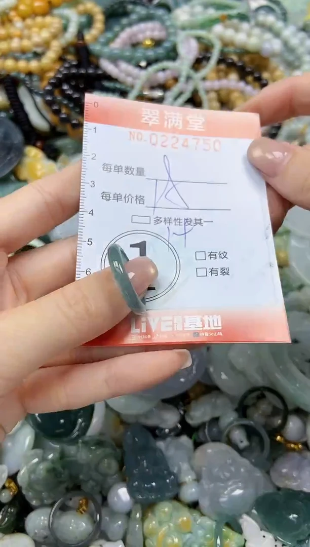 颈饰未镶嵌翡翠闪购0224750