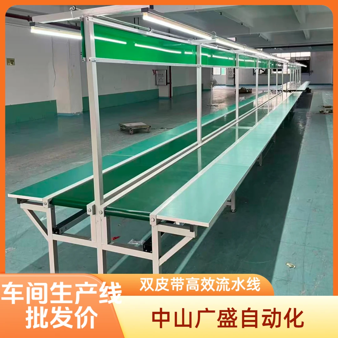 车间双皮带流水线防静电工作台输送带自动化生产线快递分拣线