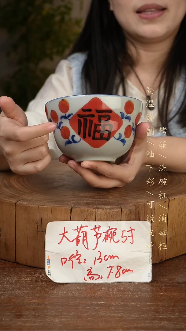 碗瓷景德镇手工手绘高温瓷釉下彩