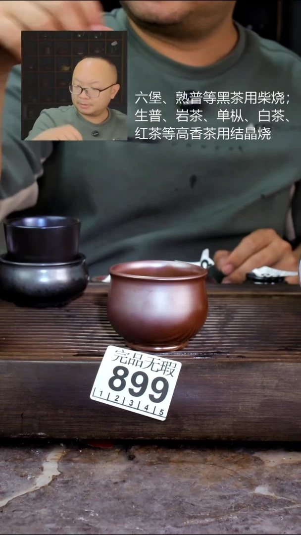壶四大名陶钦州坭兴陶899