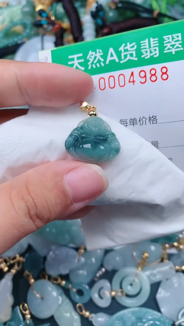 颈饰未镶嵌翡翠.0004988