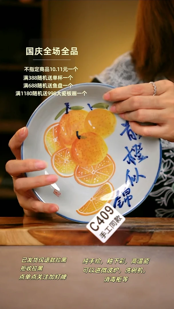 其他C409陶然集器瓷器