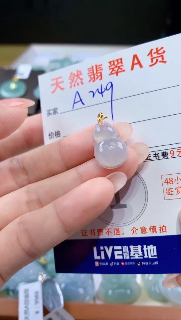 颈饰18K金镶嵌翡翠天然翡翠A货挂件