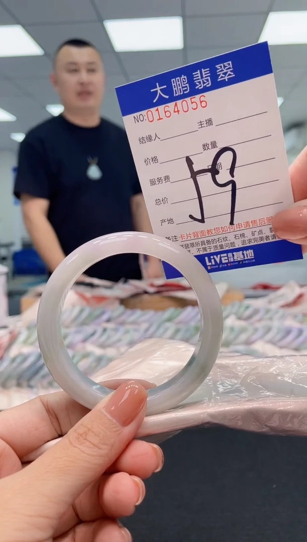 翡翠手镯未镶嵌AAAAAAAAAAA